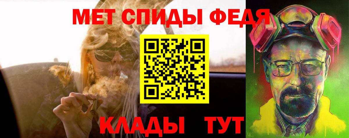 Меф кристаллы  Cocaine  Гашиш  Конопля  Метамфетамин  Жуковский  Вход с VPN  Мефедрон 