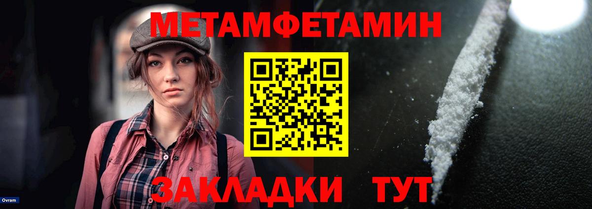 Амфетамин 97% Жуковский