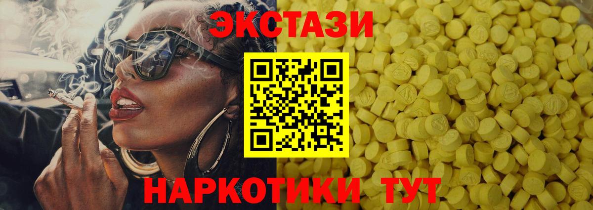 Экстази Philipp Plein Жуковский