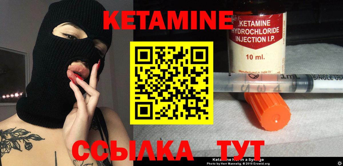 АМФЕТАМИН Жуковский