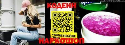 СК Кунгур