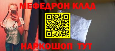 мдма Кумертау