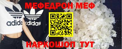 мдма Кумертау