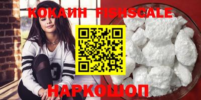 спайс Кулебаки