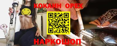 СК Кунгур