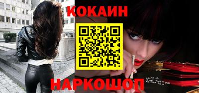 СК Кунгур