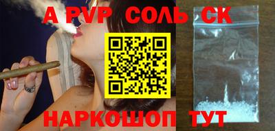 СК Кунгур