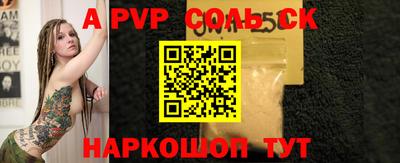 спайс Кулебаки