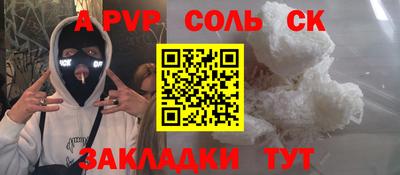 спайс Кулебаки