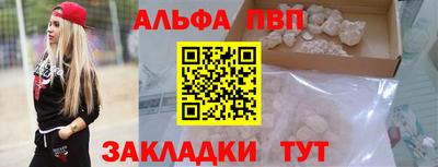 спайс Кулебаки