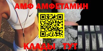 спайс Кулебаки