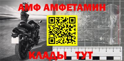 СК Кунгур