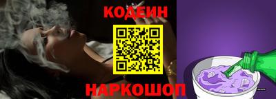 спайс Кулебаки
