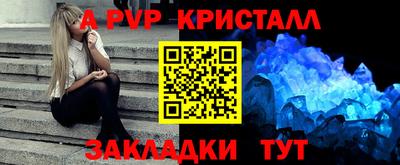 спайс Кулебаки