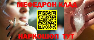 СК Кунгур