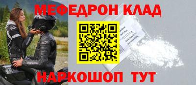 спайс Кулебаки
