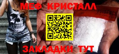 СК Кунгур