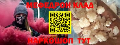 СК Кунгур