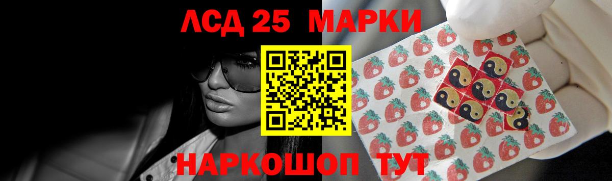 Лсд 25 экстази ecstasy Жуковский