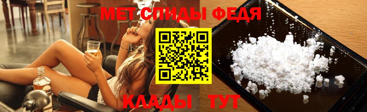 Метамфетамин  Первитин Декстрометамфетамин 99.9%  Вход с VPN  Жуковский  Первитин Декстрометамфетамин 99.9% 