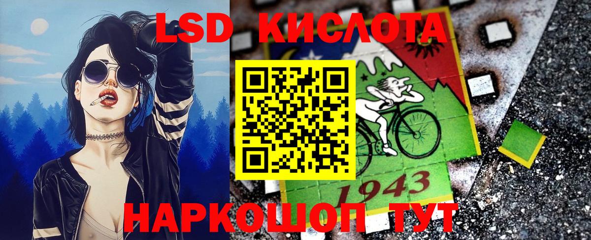 Марки N-bome 1,5мг Жуковский